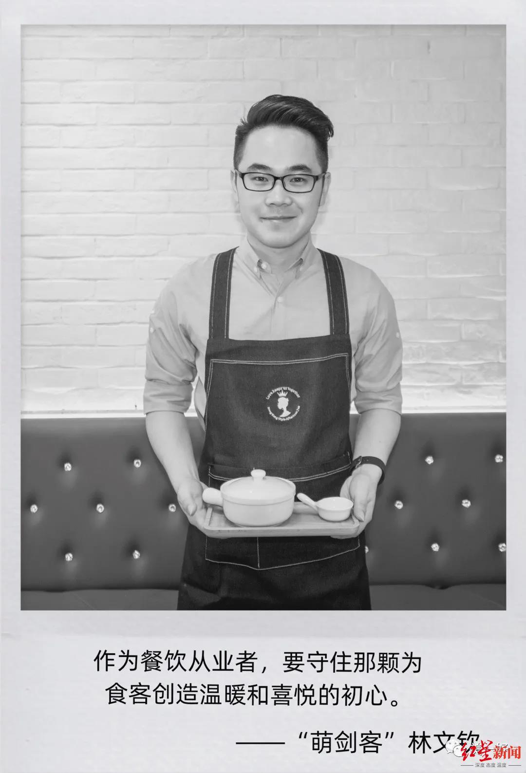 林文欽哪里人(林文欽哪里人意淇)