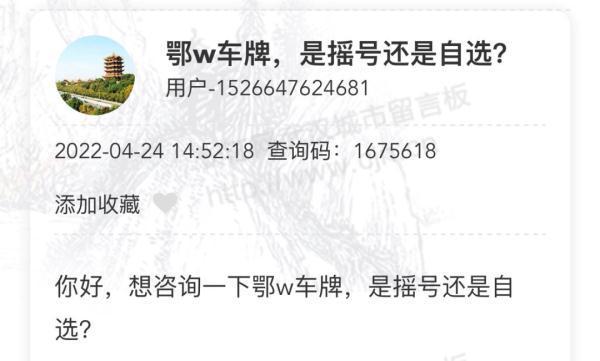 熱文w3的意思(w3是什么意思)