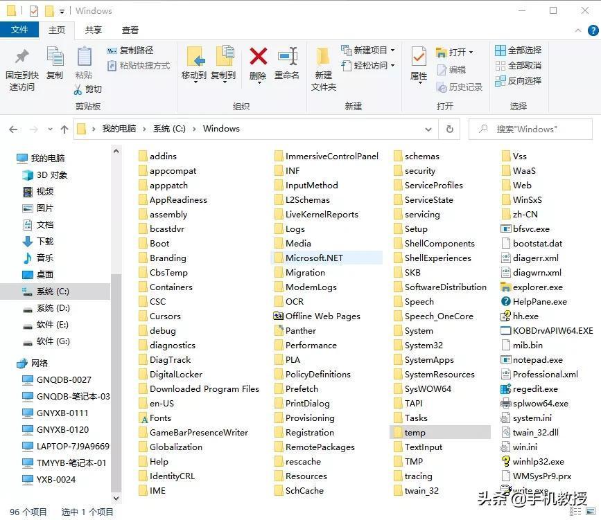 聯(lián)想電腦卡頓嚴重解決方法(老電腦卡頓嚴重解決方法)