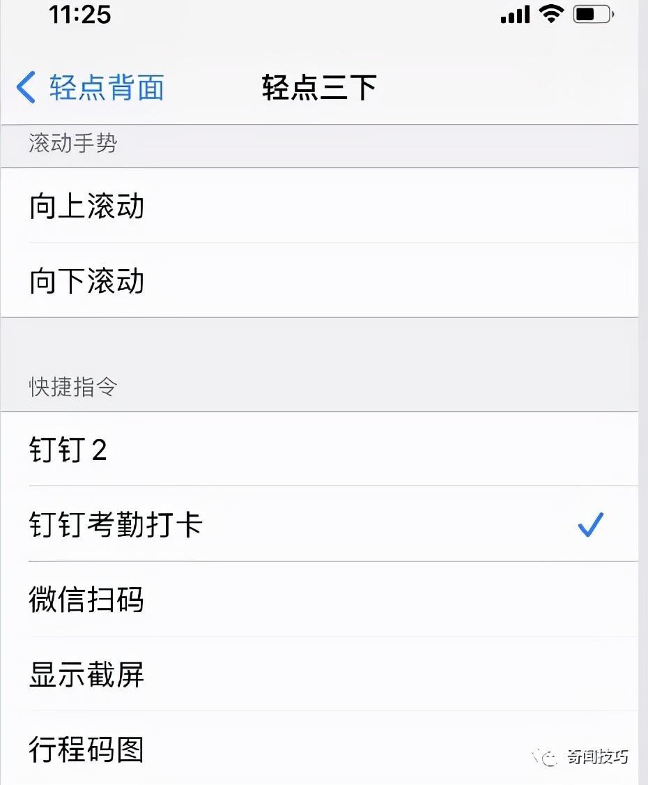 如何在釘釘上打卡(釘釘打卡怎么用)