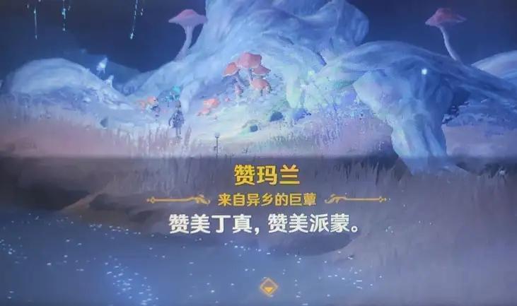 光遇游戲霸氣的名字精選(光遇游戲霸氣的名字)