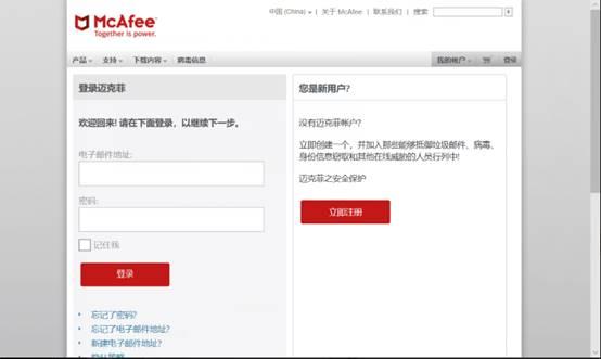 聯想殺毒plus(聯想殺毒plus如何關閉)
