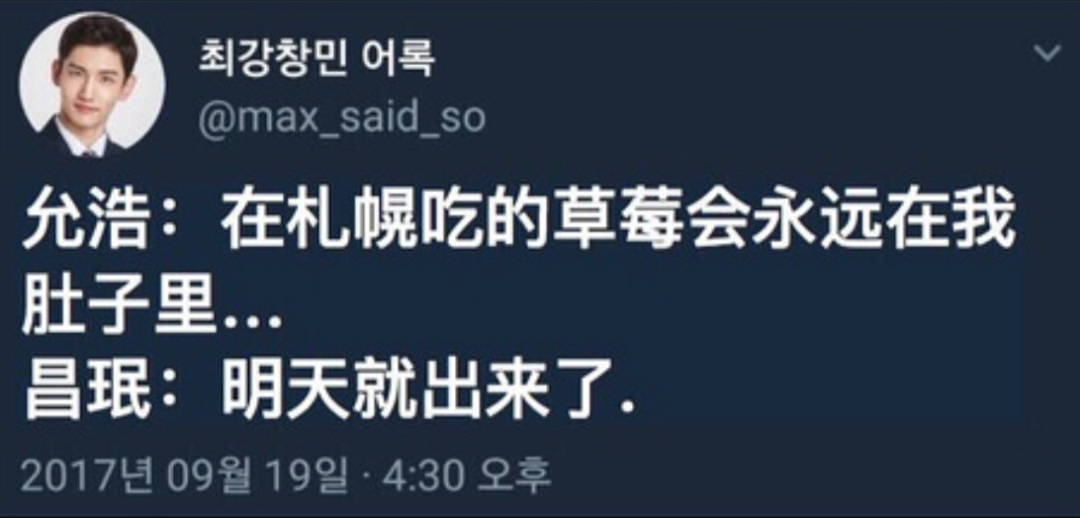 沈昌珉為什么不離開sm(沈昌珉為什么那么有錢)