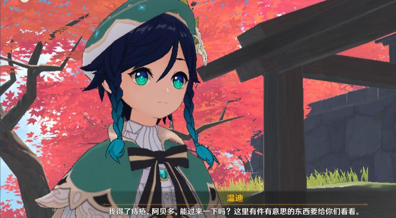 光遇游戲霸氣的名字精選(光遇游戲霸氣的名字)