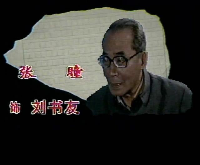 編輯部的故事電視劇簡介(編輯部的故事演員表)