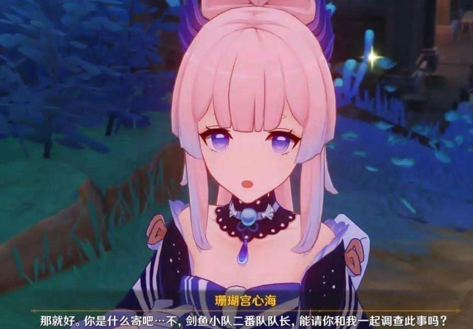 光遇游戲霸氣的名字精選(光遇游戲霸氣的名字)