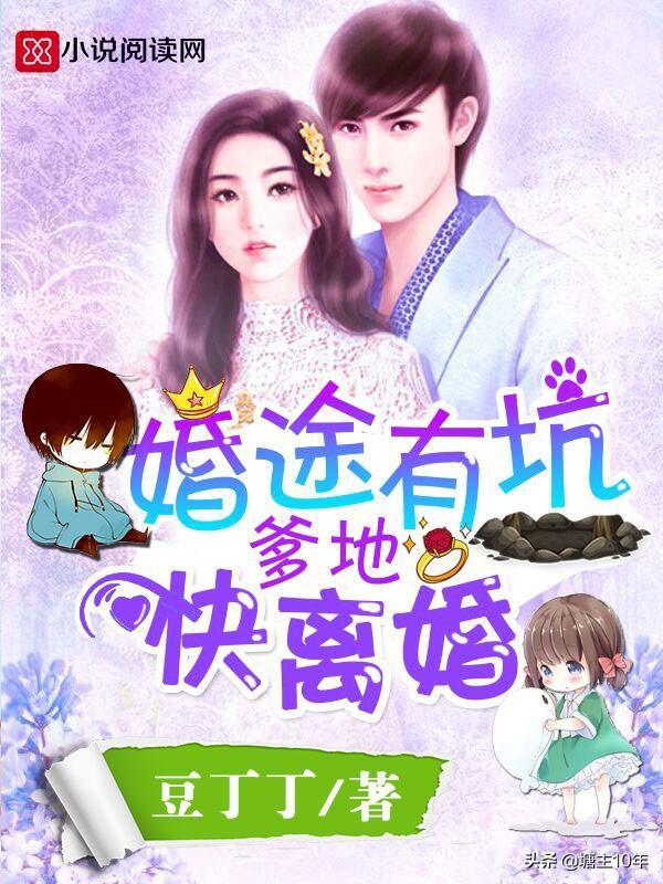 好看的現代言情小說 熬夜必看小說言情現言