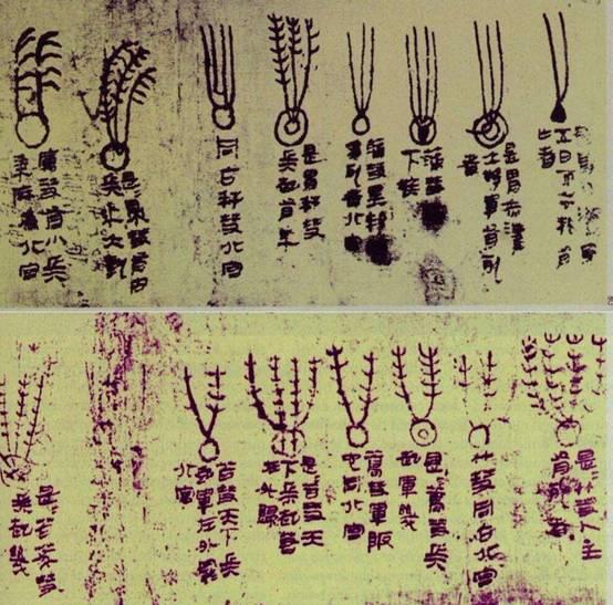 李隆基的兒子 李隆基和太平公主愛情