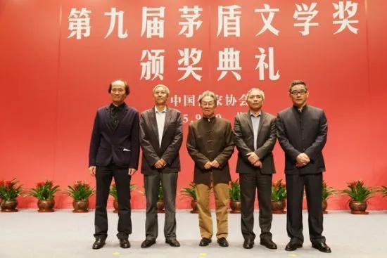 歷屆茅盾文學獎 歷年茅盾文學獎作品