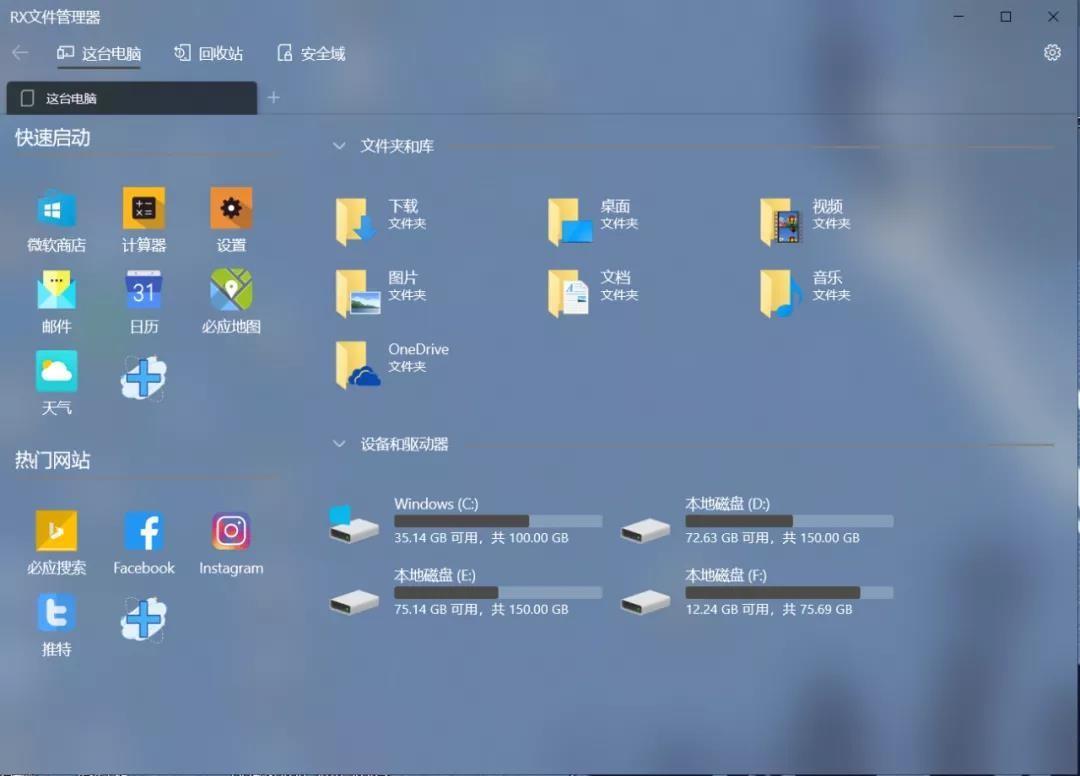 電腦管理軟件 十大遠程管理軟件