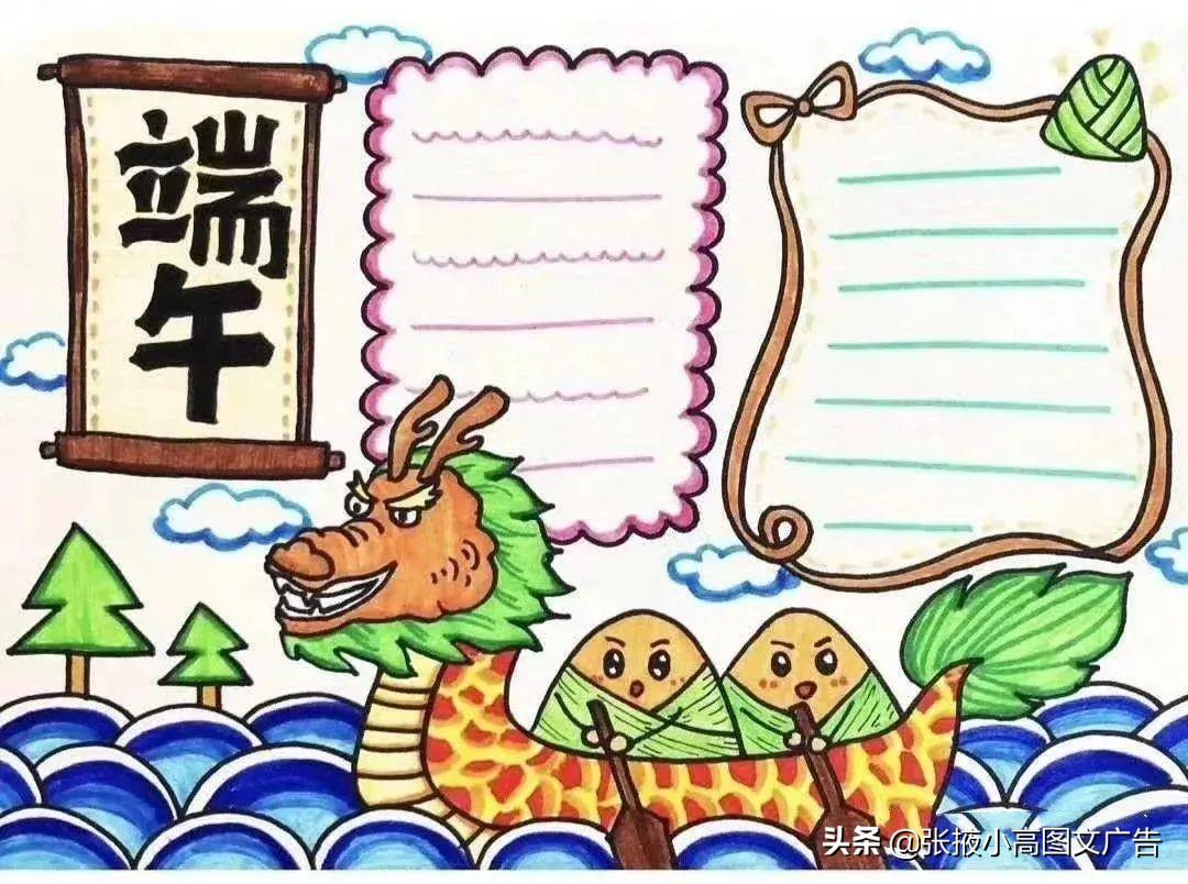 關于菊花的手抄報內容(關于菊花的手抄報)