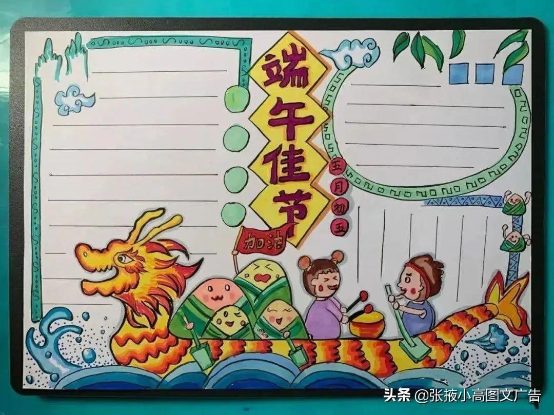 關于菊花的手抄報內容(關于菊花的手抄報)