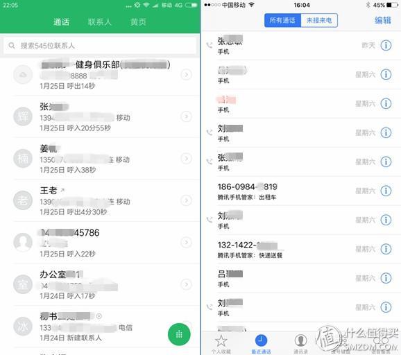 7p處理器是什么(7p是什么處理器)