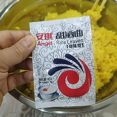 黃姜吃法(黃姜怎么吃)