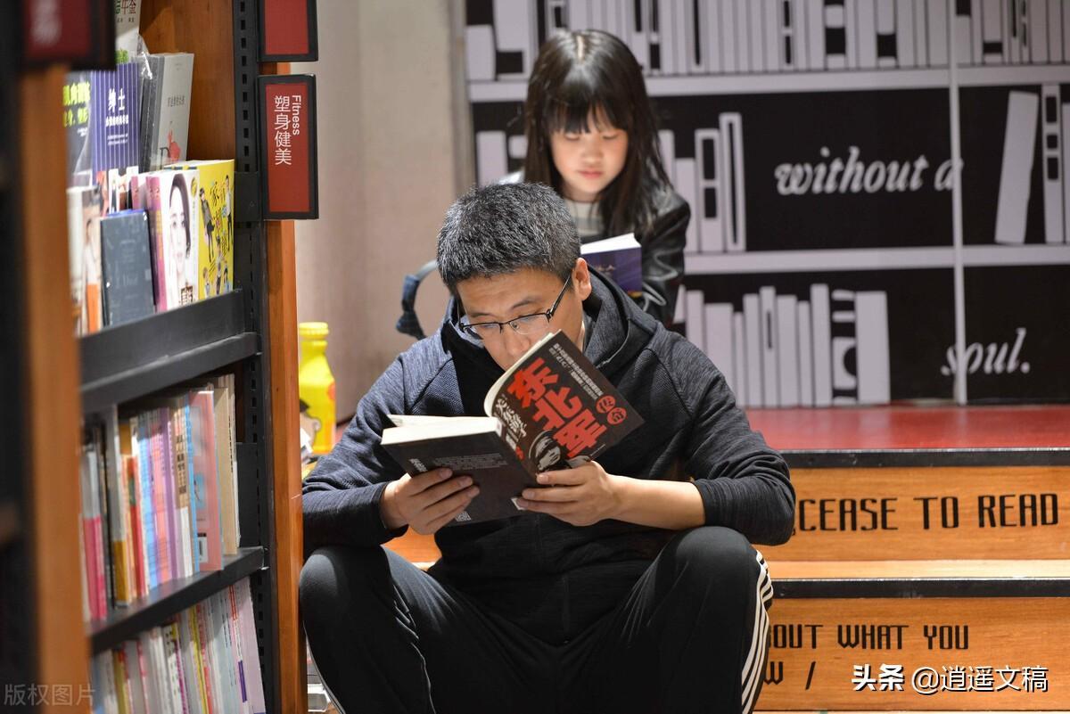 演講稿關于讀書怎么寫(演講稿關于讀書)