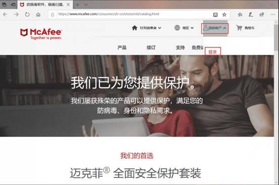 聯想殺毒plus(聯想殺毒plus如何關閉)