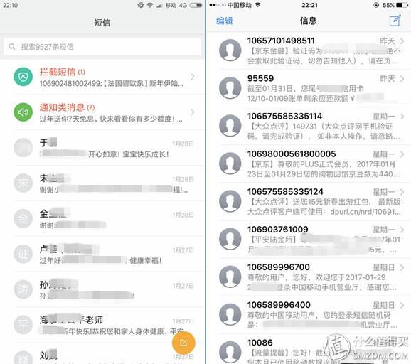 7p處理器是什么(7p是什么處理器)