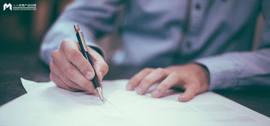 問卷調(diào)查設(shè)計(jì) 怎么設(shè)計(jì)調(diào)查問卷表