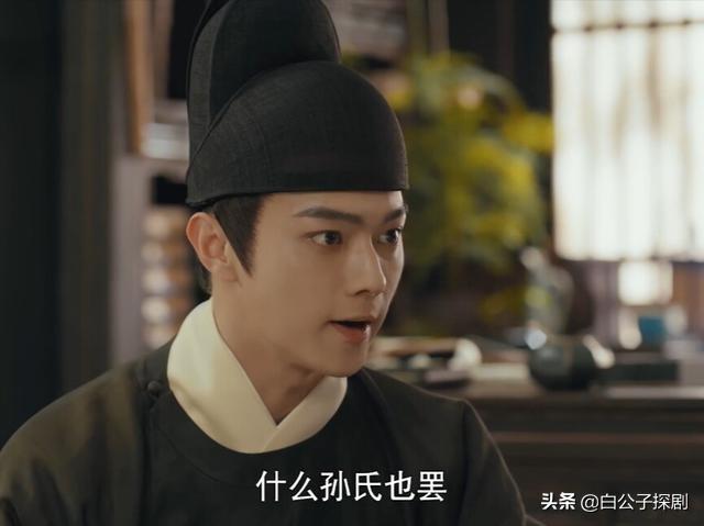 尚食姚子衿真實身份(是歷史上的孫皇后)