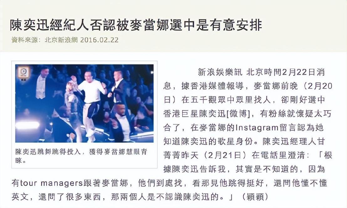 麥當娜為什么那么性感(麥當娜為什么那么火)