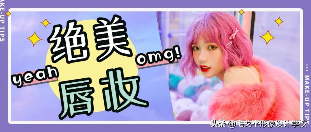 化妝的正確步驟 自己在家怎么學化妝