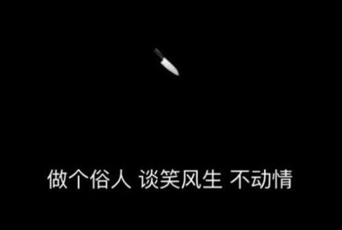 詞語貪財好色的意思(貪財好色的意思)