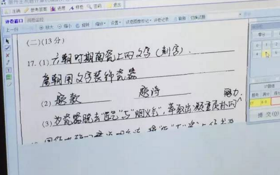 寫奶酪字體怎么握筆（教你掌握奶酪體精髓）