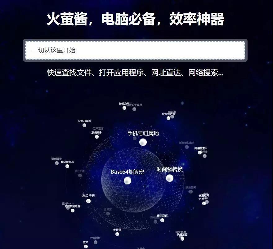 電腦管理軟件 十大遠程管理軟件