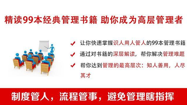 團隊協作的五大障礙 團隊協助的五大障礙