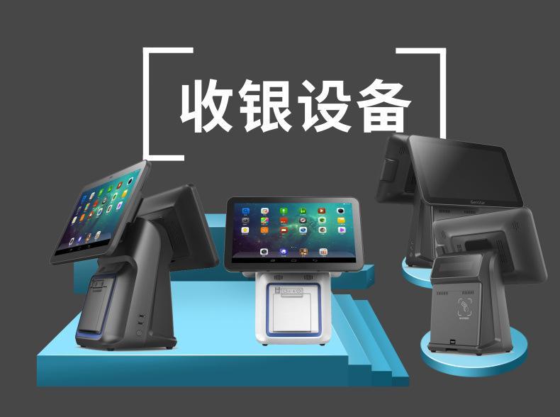 熱文電腦收銀系統(tǒng)操作方法(電腦收銀系統(tǒng)怎么操作)