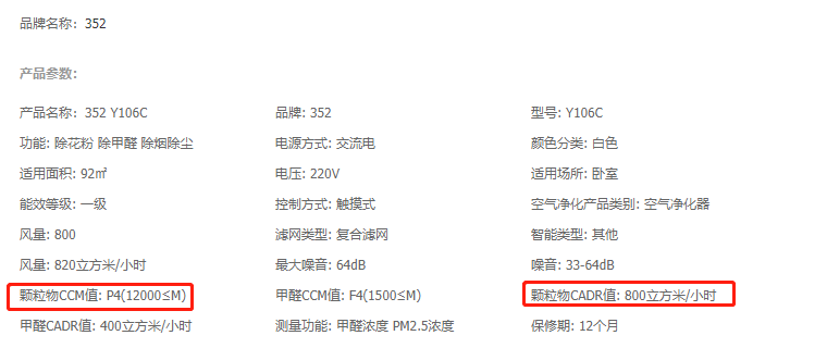 方太油煙機價格 方太價格表