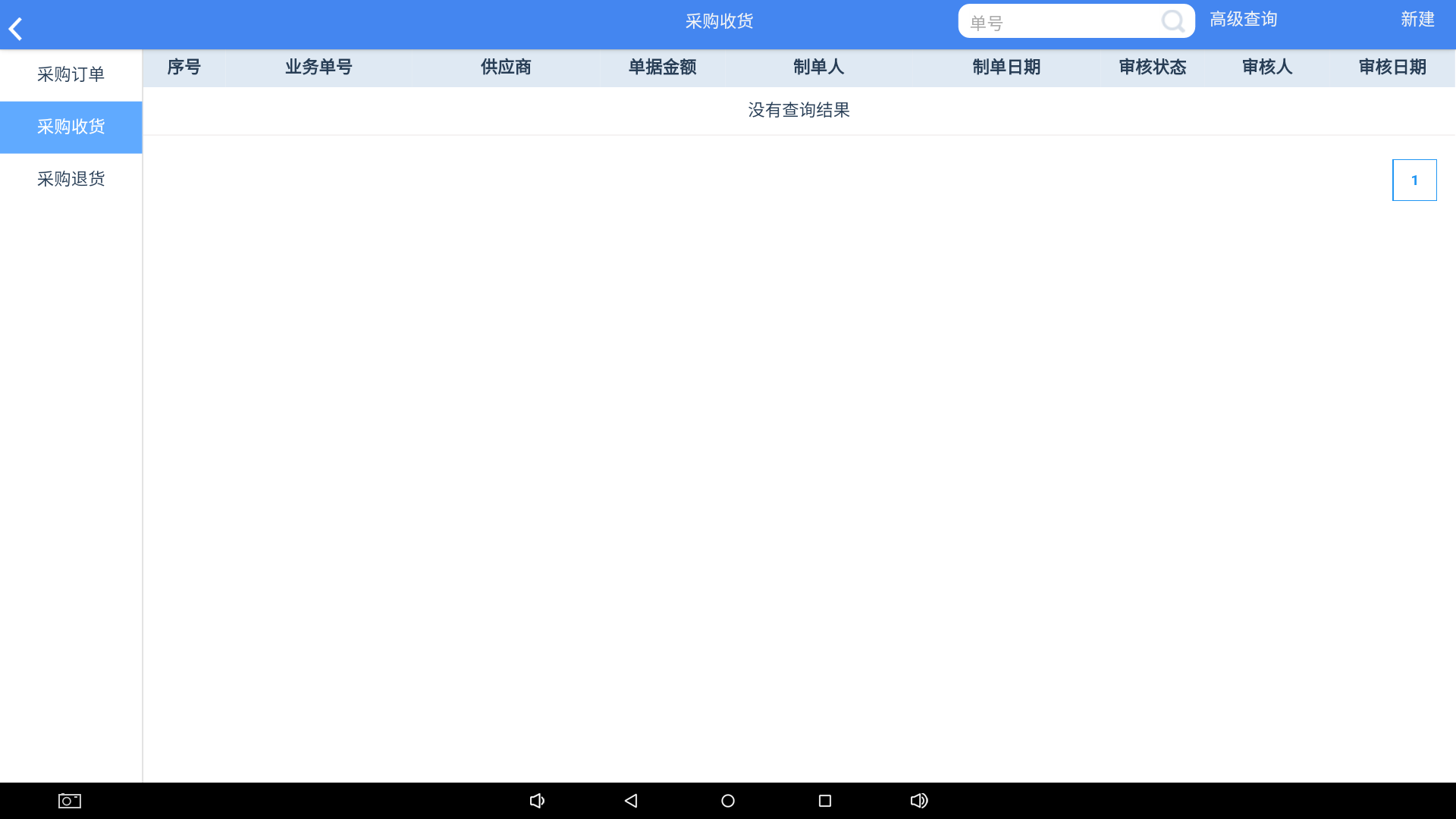 電腦收銀系統操作方法(電腦收銀系統怎么操作)