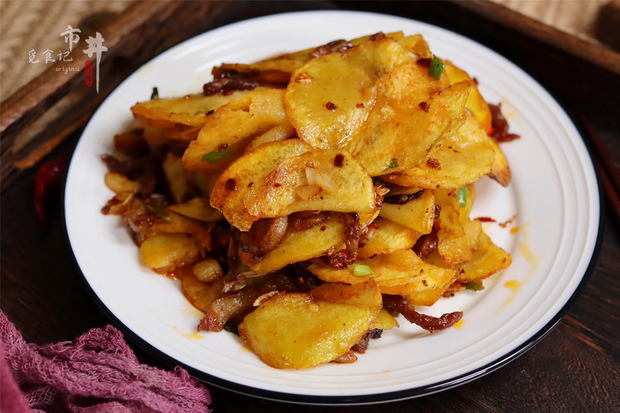 熱文干鍋土豆怎么做(干鍋土豆的做法)