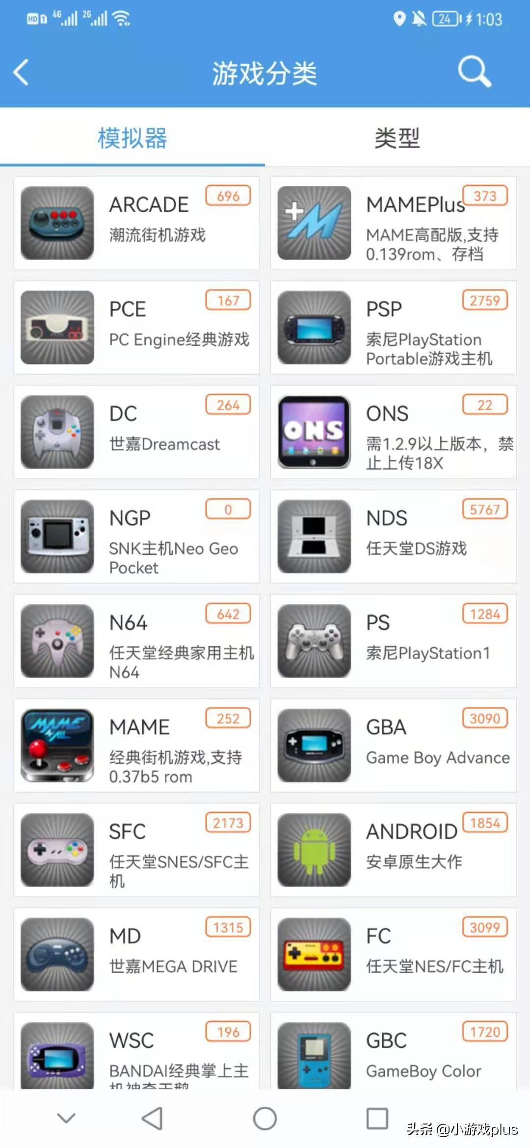 口袋妖怪競技場2 口袋競技場在哪