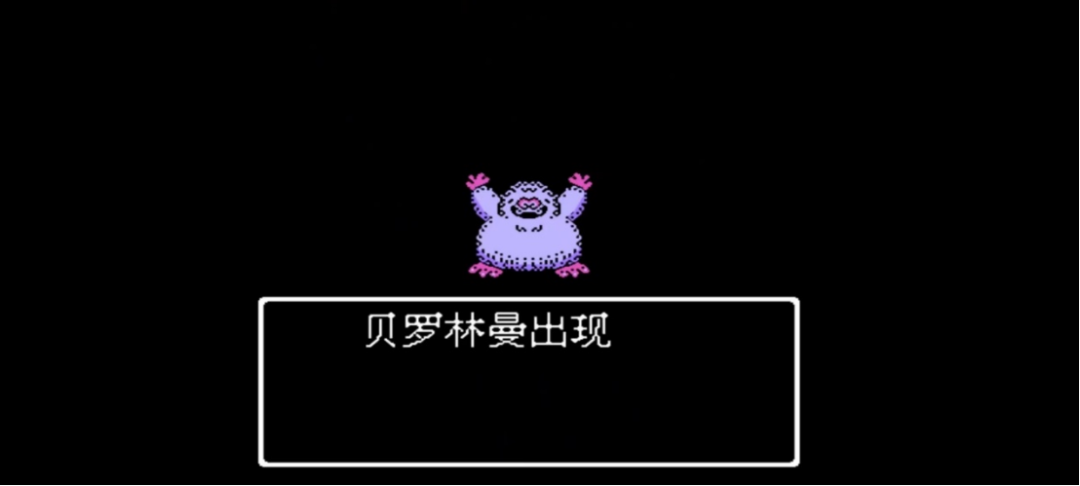 勇者斗惡龍4攻略 勇者斗惡龍4流程攻略