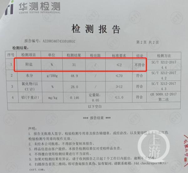 鹽漬海帶結需要泡多久(鹽漬海帶一般泡多久)