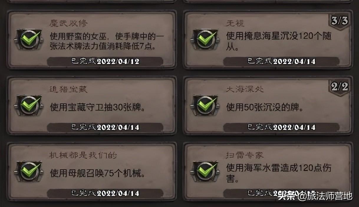 掃雷技巧口訣323(掃雷技巧口訣圖解40個)