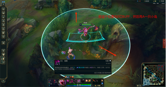 英雄聯盟稻草人 英雄聯盟稻草人出裝