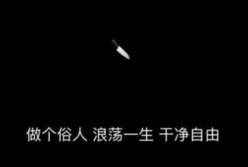 詞語貪財好色的意思(貪財好色的意思)