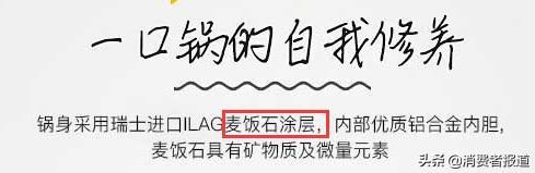 不粘鍋什么牌子好 不銹鋼不粘鍋十大品牌