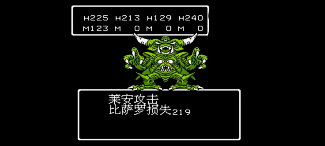 勇者斗惡龍4攻略 勇者斗惡龍4流程攻略