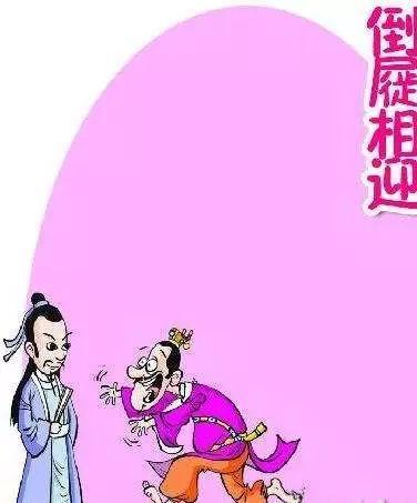 熱文屨的含義(屨怎么讀)