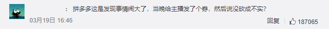 拼多多100元需要多少人助力(來看拼多多的套路有多深)