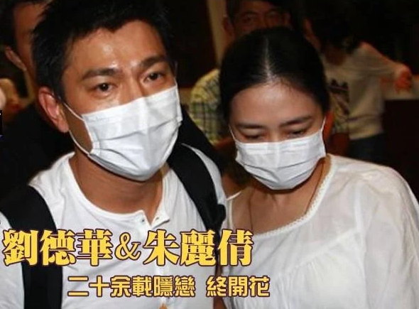 劉德華為什么不結婚(劉德華結婚為什么不說)