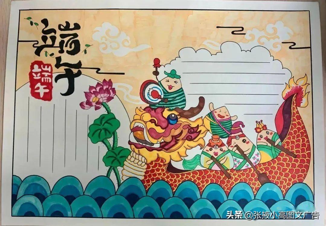 關于菊花的手抄報內容(關于菊花的手抄報)