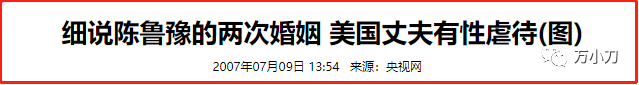 魯豫和老外為什么離婚(為什么嫁給老外容易離婚)