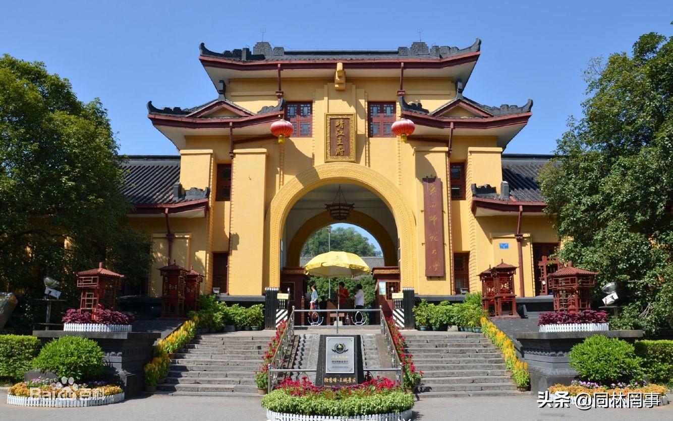 廣西師范大學(xué)怎么樣 廣西最爛的十大學(xué)院