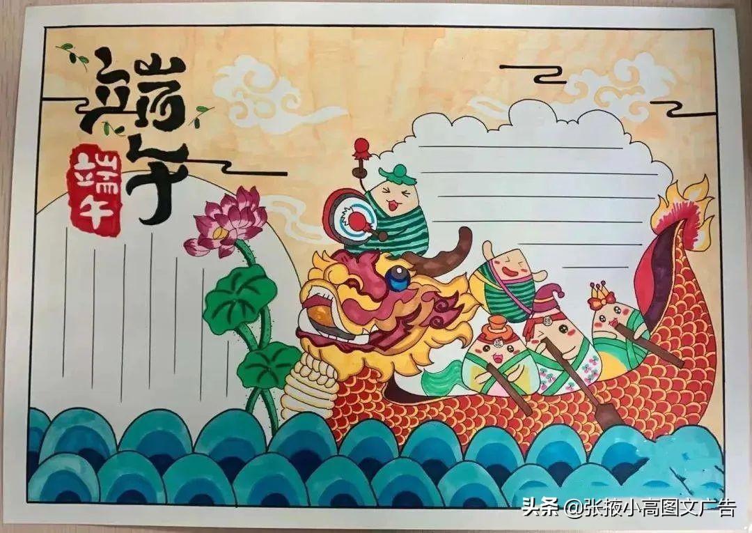 關于菊花的手抄報內容(關于菊花的手抄報)