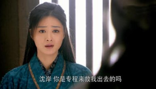 沈岸為什么要和宋凝圓房(華胥引宋凝和沈岸圓房幾次)