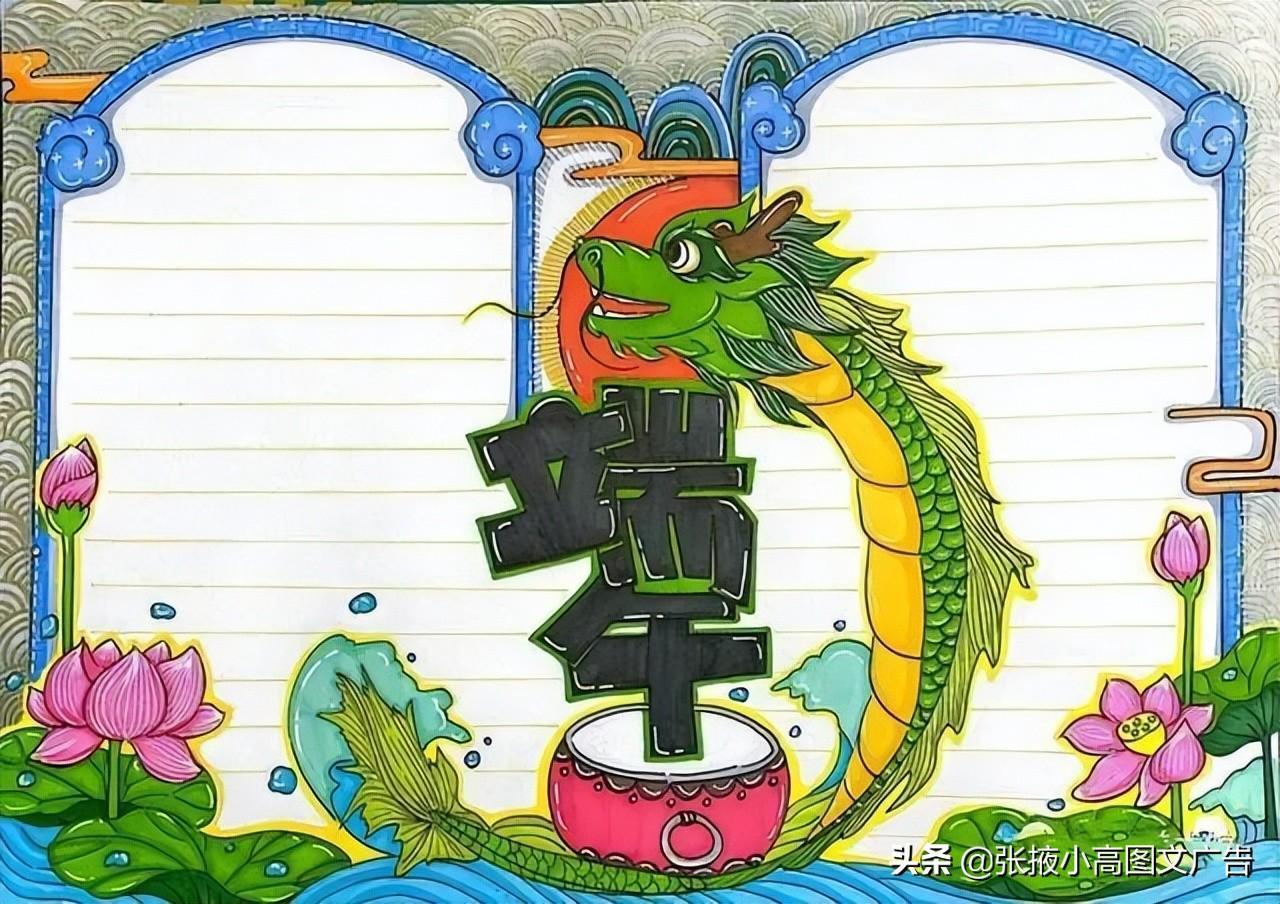 關于菊花的手抄報內容(關于菊花的手抄報)